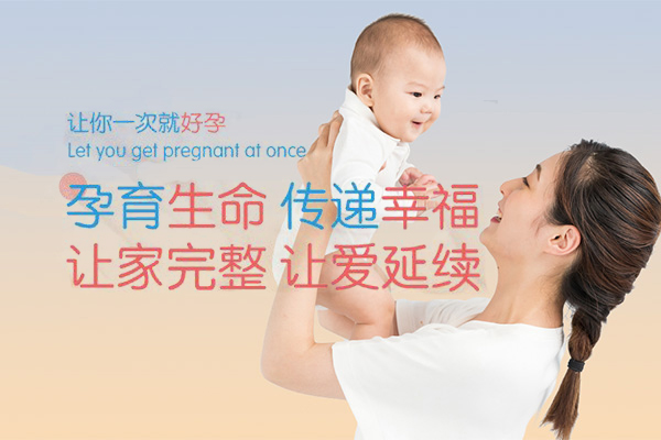 女同試管代孕_1