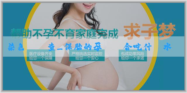 染色體篩查_保胎的孕婦適合吃什麼水果？保胎的孕婦可以和哪些牛奶？